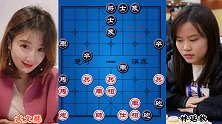 武文慧vs林延秋 美女看似柔弱 却棋风彪悍 虎口送马惊呆众人