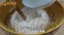 玉米面贴饼子配方，最适合家庭做，一次做10个，出锅满屋飘香