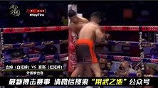 硬碰硬对拼同时击中，他技不如人被当场打挺！