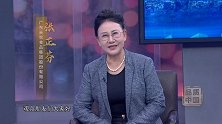 张正芬：清香溢远  “鸡”香如意
