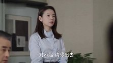 女秘书把小伙不当回事，不料开会时董事长宣布小伙竟是新任总裁