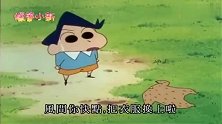 蜡笔小新：没料到整个春我部都在学树懒，风间还以为是一场梦！