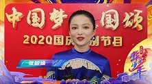 《上线吧华彩少年》 第五波打call 视频也已到位！