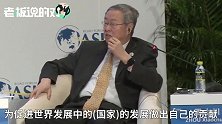 周小川：中国不仅为自己的利益说话，也为整个发展中国家仗义执言