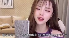赵雷绝对想不到，网红思思竟对成都下手，一开嗓就让人佩服