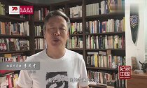 纪录者说·我和我的祖国——李成才