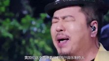 黄国伦调侃苏有朋是中年男人，苏有朋立马急了：我还是小乖！好逗