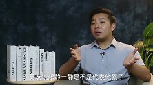 男友说静一静是不爱了吗？心理学家：这才是真正的答案