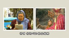 86版《西游记》孙悟空的配音居然是女生