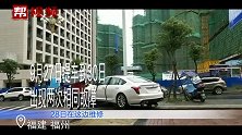 凯迪拉克新车4天内两出故障，车主苦不堪言
