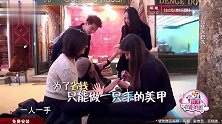 林志玲想做美甲，惹奚美娟和徐帆超级不满，女神不开心了