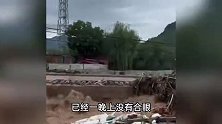 河北一镇因暴雨失联，村民亲属称急的一晚上没合眼！镇政府回应