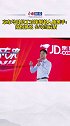 京东号召员工对摔倒老人伸援手：别怕被讹 公司当后盾刘强东