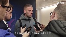 PP体育赛后采访托比：知道赛后定会遭到猛批 但我们会振作起来