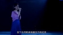 陈淑桦这首《问》女人听了流泪，男人听了沉默，唱到心坎里了