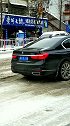 宝马后驱的尴尬之处，就连顶级的7系也难道此劫，奔驰都笑了