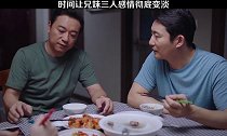 果然时间久了，感情就会变淡 #谭松韵 #宋威龙 #张新成 #以家人之名