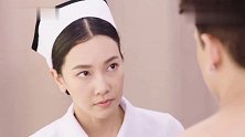 小伙医院看病，一眼看中漂亮女护士