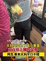 安徽合肥：大妈买菜为了减少重量，竟直接上嘴咬菜根