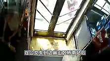 老人乘公交被同车男乘客直接踹下车，警方通报：男子涉寻衅滋事已被抓获