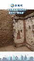 陕西 发现两座唐代纪年壁画墓 墓主为“弼马温”