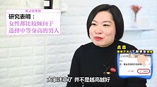比长得帅更让人心动！快来看看你有没有长一张最受女人欢迎的脸？