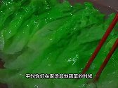 家里来客，餐桌上不能全是大鱼大肉，试试这个白灼生菜，清淡爽口