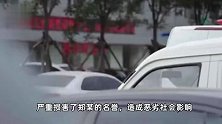 网友举报“网红教授”郑强婚内出轨包养情妇？晋中警方：造谣者已被抓获