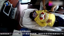 “袖珍孕妇”发生意外，被紧急送往医院治疗，丈夫在一旁守护