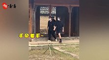 网友偶遇奚梦瑶何猷君，两人如胶似漆，连过门槛都要手牵着手