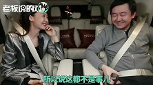 王小川：跟张朝阳相处都不是事儿