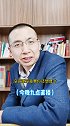 没资源没背景如何在单位晋升？有哪些运作技巧？今晚九点直播！职场晋升发展