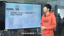 CVT和E-CVT有何不同
