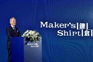 Maker’s Shirt镰仓衬衫首家中国旗舰店落户上海