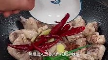 这才是黄焖鸡好吃的正确做法，操作简单，鸡肉鲜嫩可口真好吃