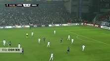 汤姆森 欧联 2019/2020 哥本哈根 VS 马尔默 精彩集锦