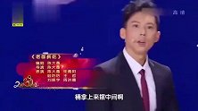 陈佩斯、朱时茂之子继承父辈衣钵，爆笑上演经典小品《老面新吃》