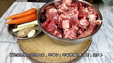羊蝎子最好吃的家常做法，香味扑鼻，肉嫩脱骨大家尝了都赞不绝口