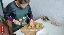 教你在家做佛手瓜肉片，清脆鲜香入味，3分钟秒变大厨