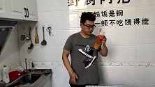 番茄鸡蛋汤竟成饮品店招牌，还能日售500份，配方全在这