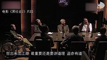 大佬陈惠敏痛斥香港黑帮专欺负百姓，不像日本黑帮那样讲规矩