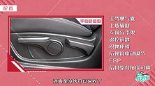 神车厂新爆款来袭，宝骏530选哪款？