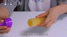 小孩子爱吃的西瓜棒冰原来是这样做的