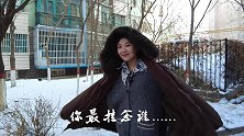 哥们儿家的川媳妇儿杨丽 ，我们川妹子既能吃苦又好看，我妈也是