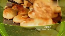 饺子馆只卖两种饺子，却天天门庭若市，全靠饺子的味道吸引人！