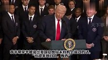 特朗普：梅西欢迎来到白宫！我儿子是你的铁杆粉丝