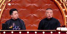 德云名角当评委集锦：于谦点评引选手不满，老郭霸气回怼尽显真爱