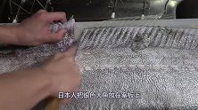 日本人处理“银色大鱼”，切片直接生吃，网友：长见识了！