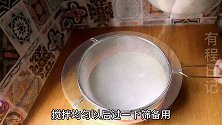 零失败的千层马蹄糕，层次分明，Q弹爽滑，好吃到停不下来！