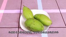 教你催熟芒果的方法，味道更香更甜，现在知道还不晚，抓紧学学